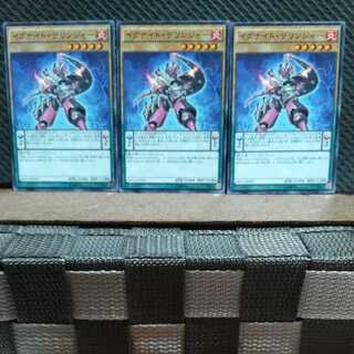 Popotan] Yu-Gi-Oh 34 Igknight Cavalier 3-card set