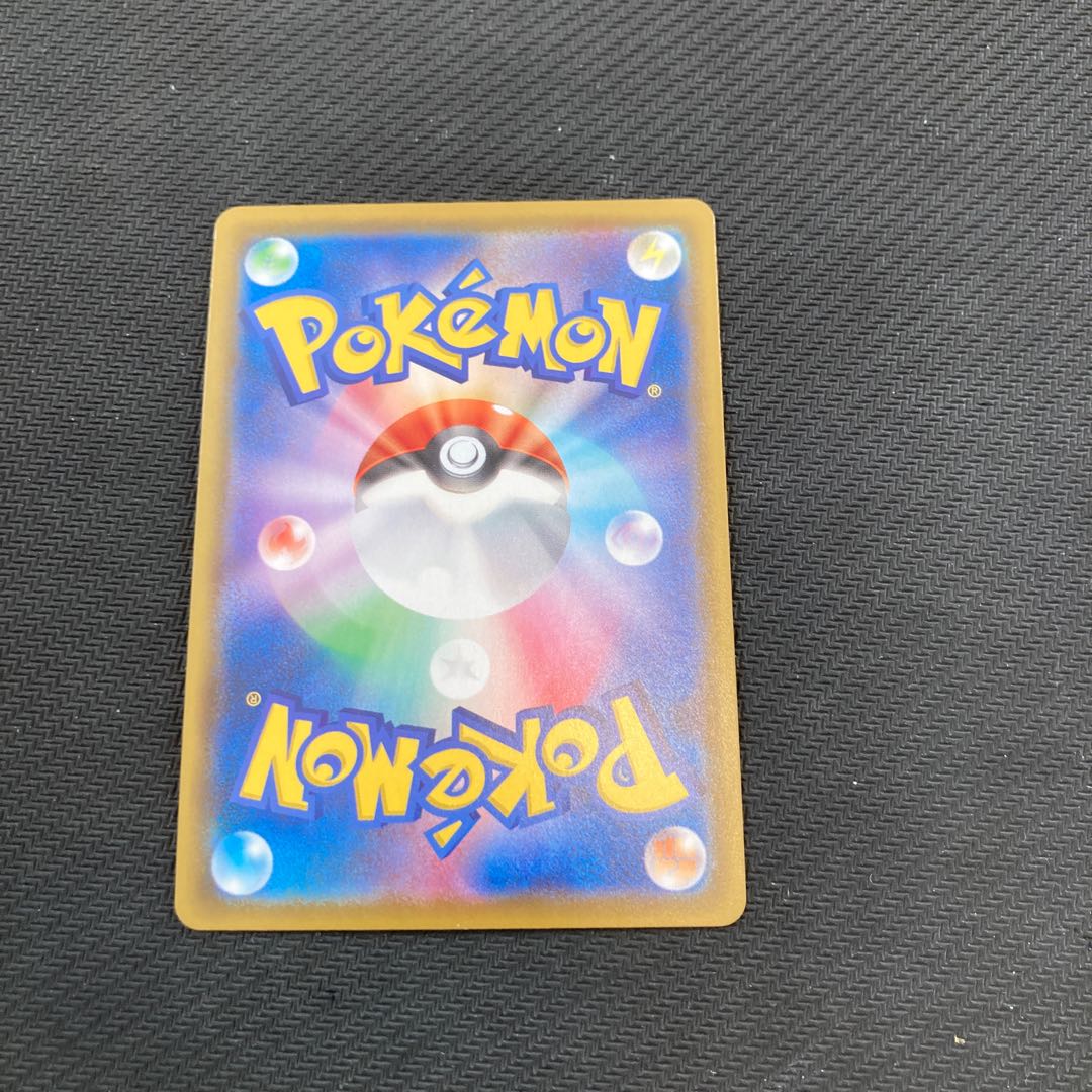 サダイジャ 色違い