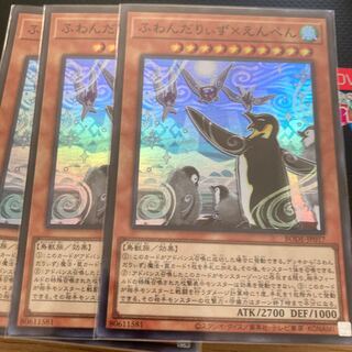 ふわんだりぃず×えんぺん