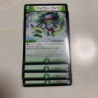 フェアリー・ライフ 4枚