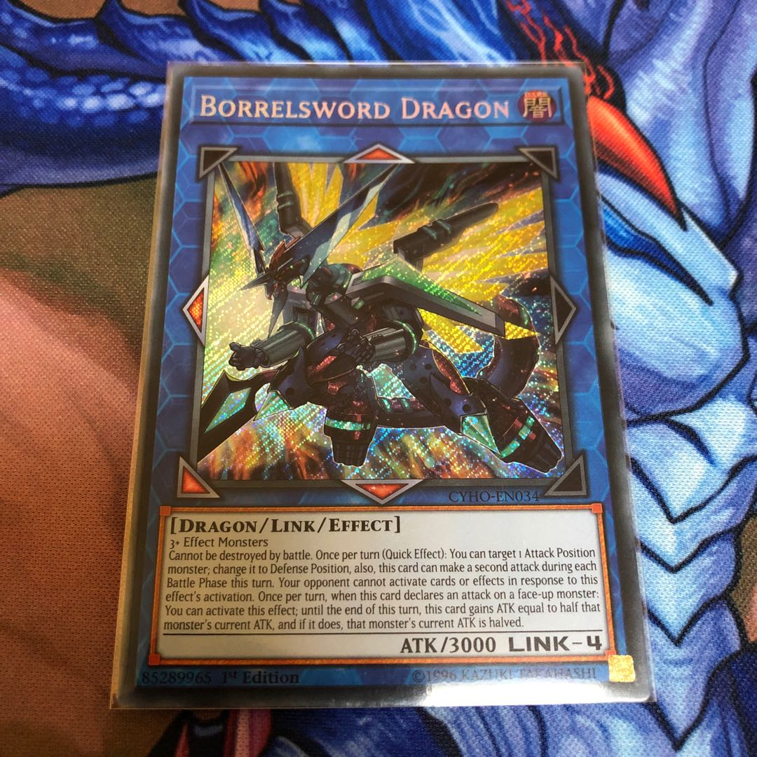 ヴァレルソードドラゴン eu シク