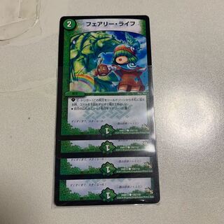 フェアリー・ライフ 4枚