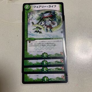 フェアリー・ライフ 4枚