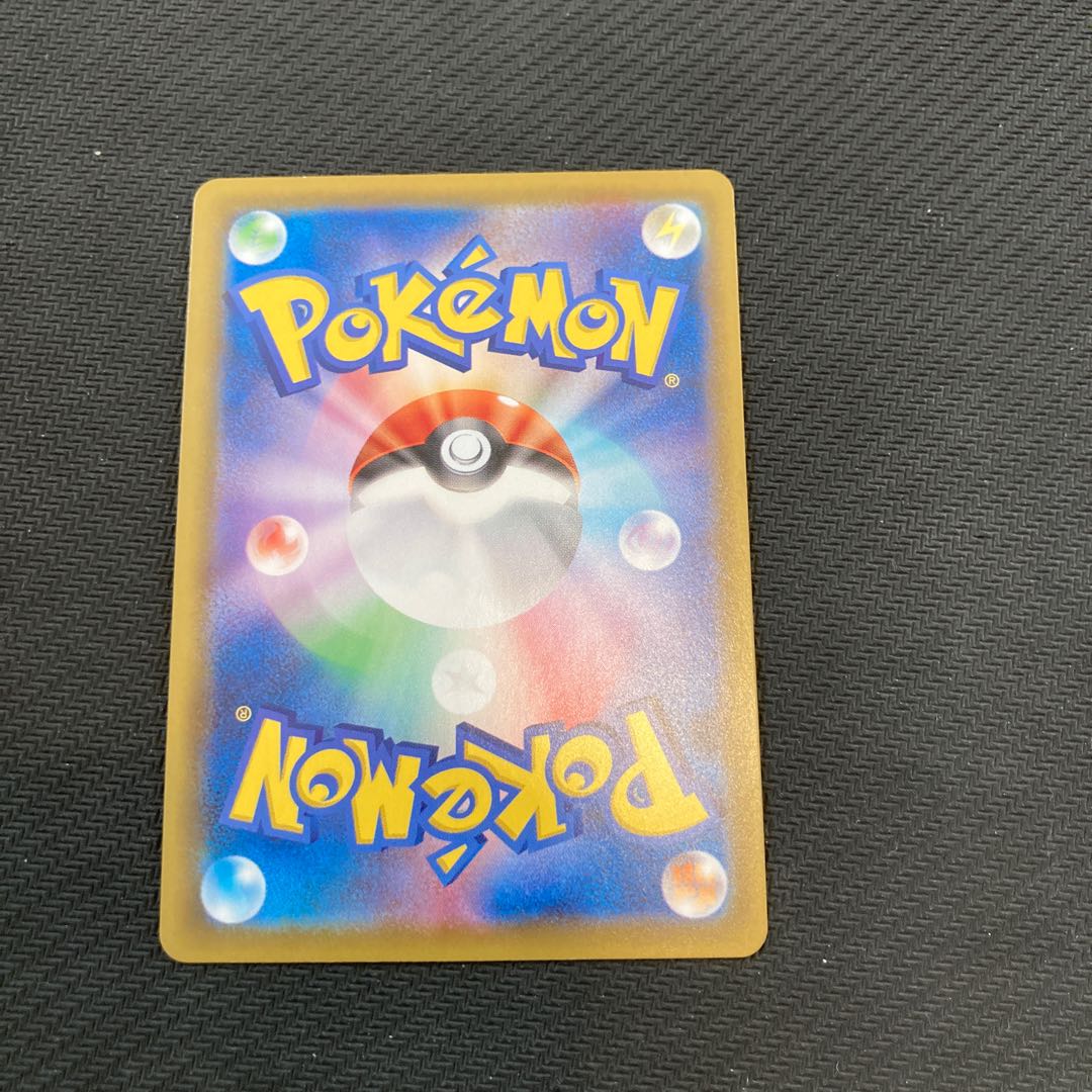 ガラルマッギョ S 色違い