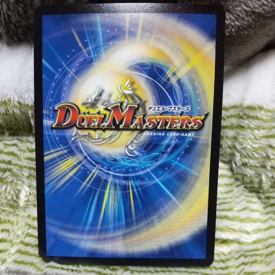 スペリオル・シルキード