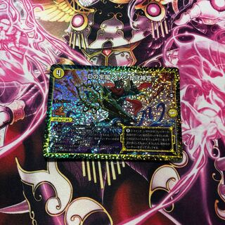 Dの牢閣 メメント守神宮 CSプロモ