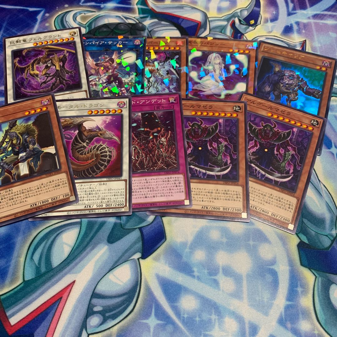 Plaguespreader Zombie Ultra Rare