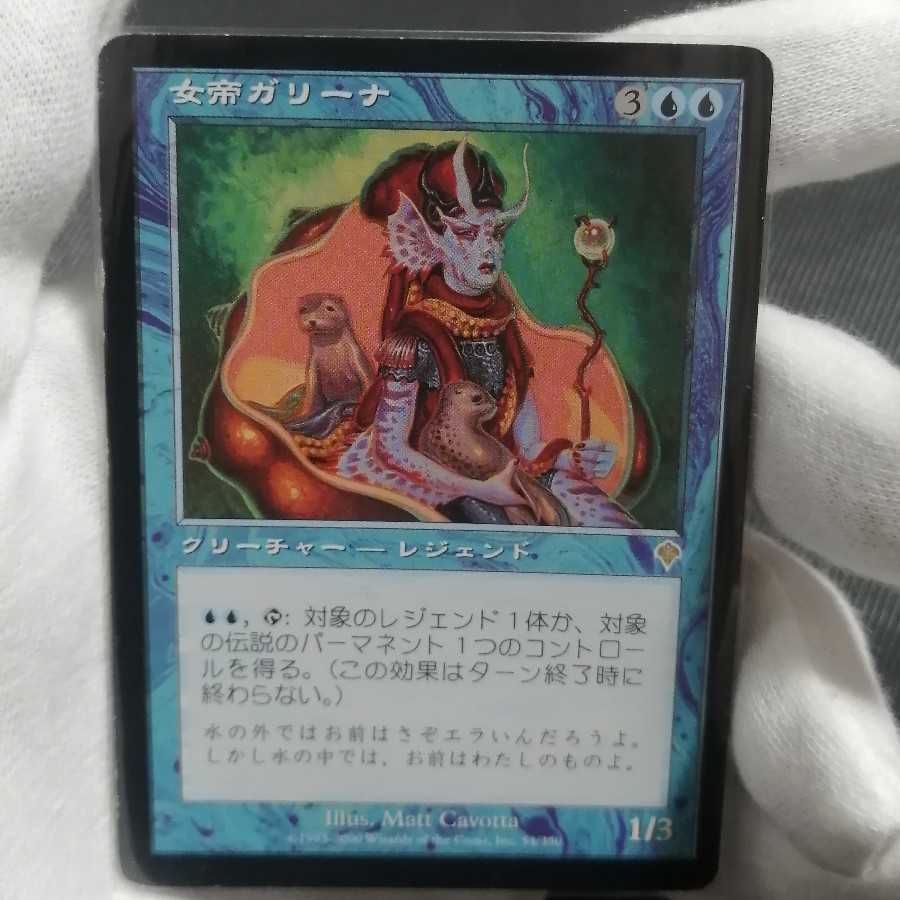 超安い Mtg Foil 英語 女帝ガリーナ マジック ザ ギャザリング Labelians Fr 超安い Mtg Foil 英語 女帝ガリーナ マジック ザ ギャザリング Labelians Fr