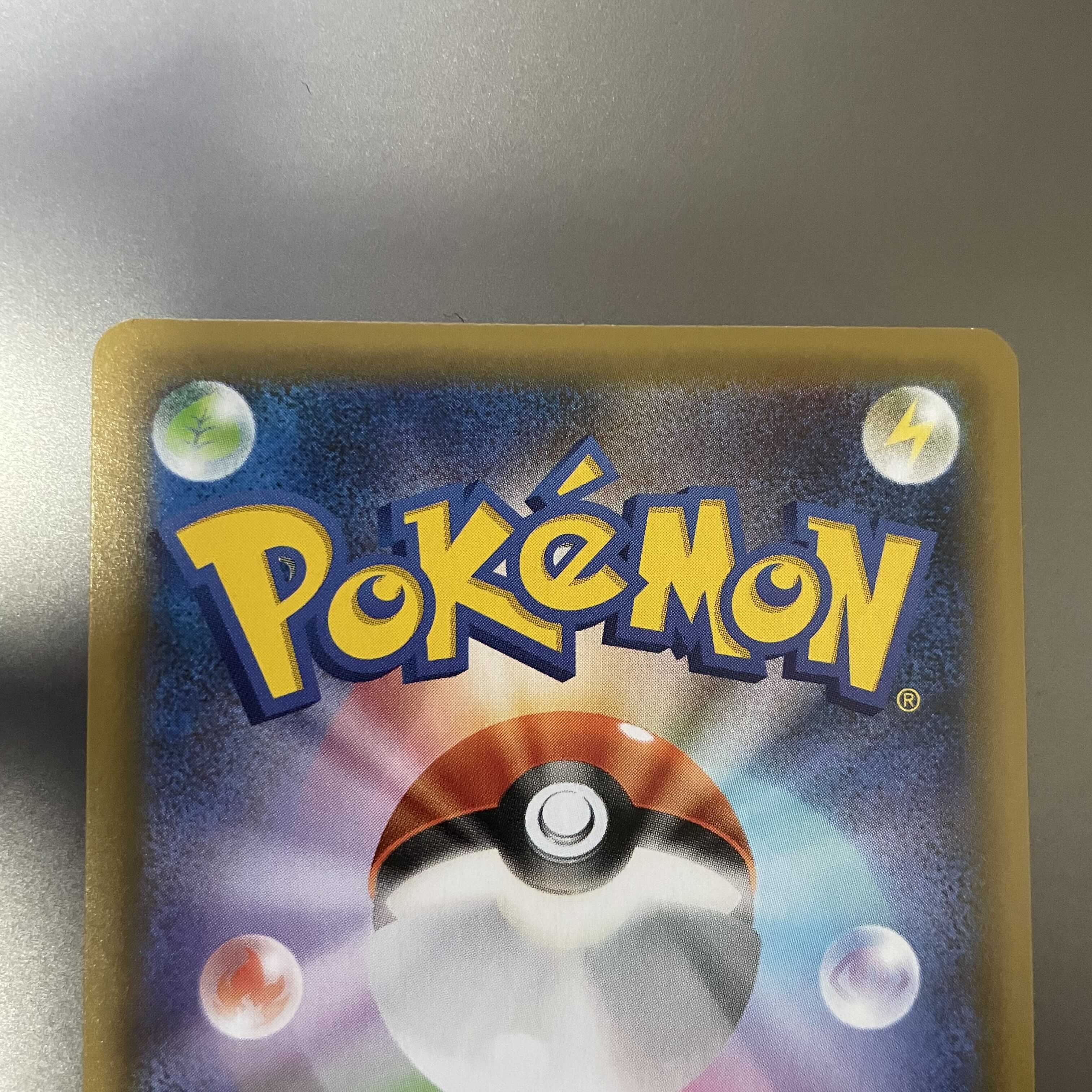 Pokémon Card Pokéca Promo Charizard 25th