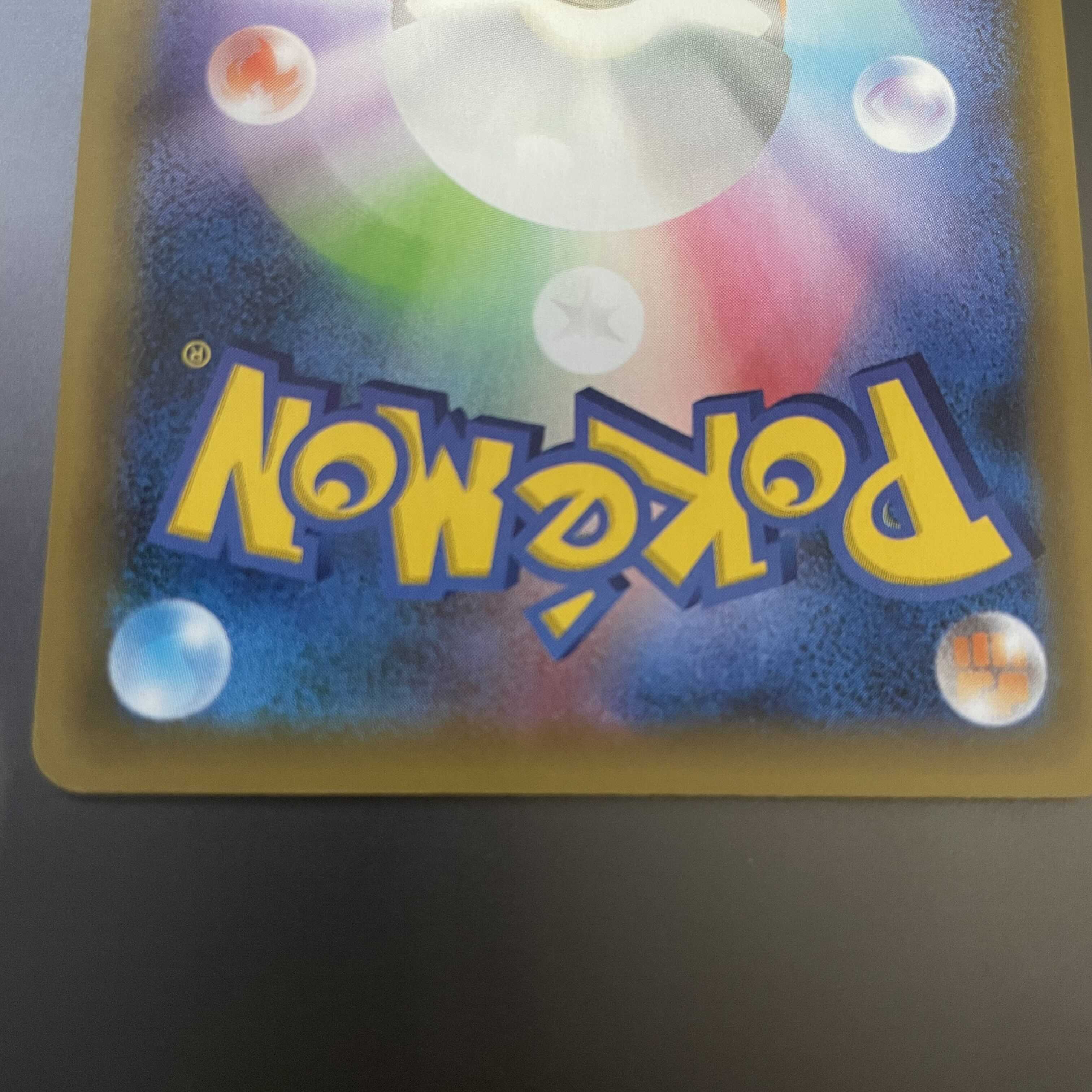 Pokémon Card Pokéca Promo Charizard 25th