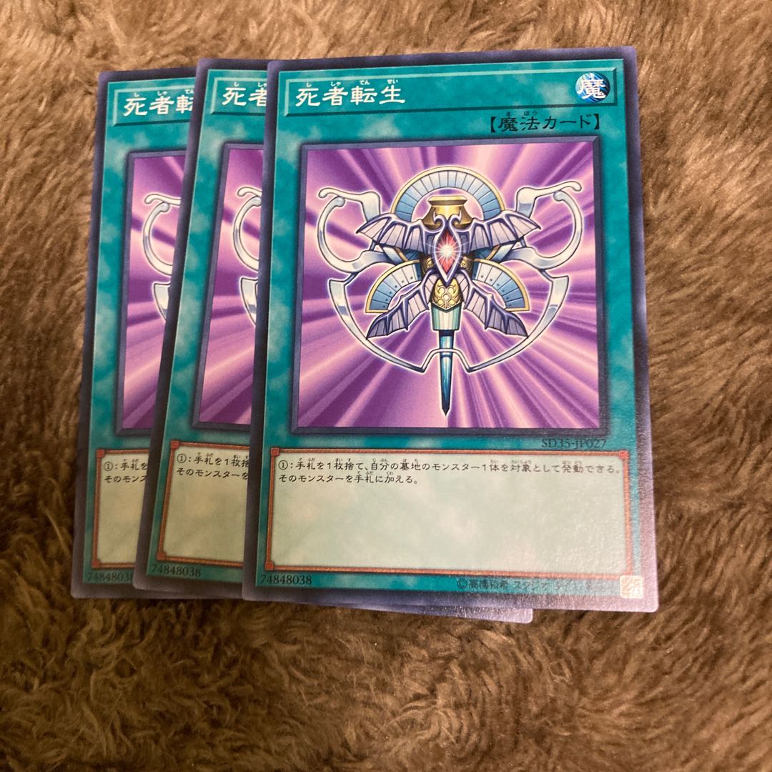 マドレース100死者転生 ノーマル