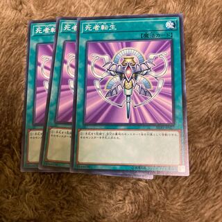 マドレース100死者転生 ノーマル