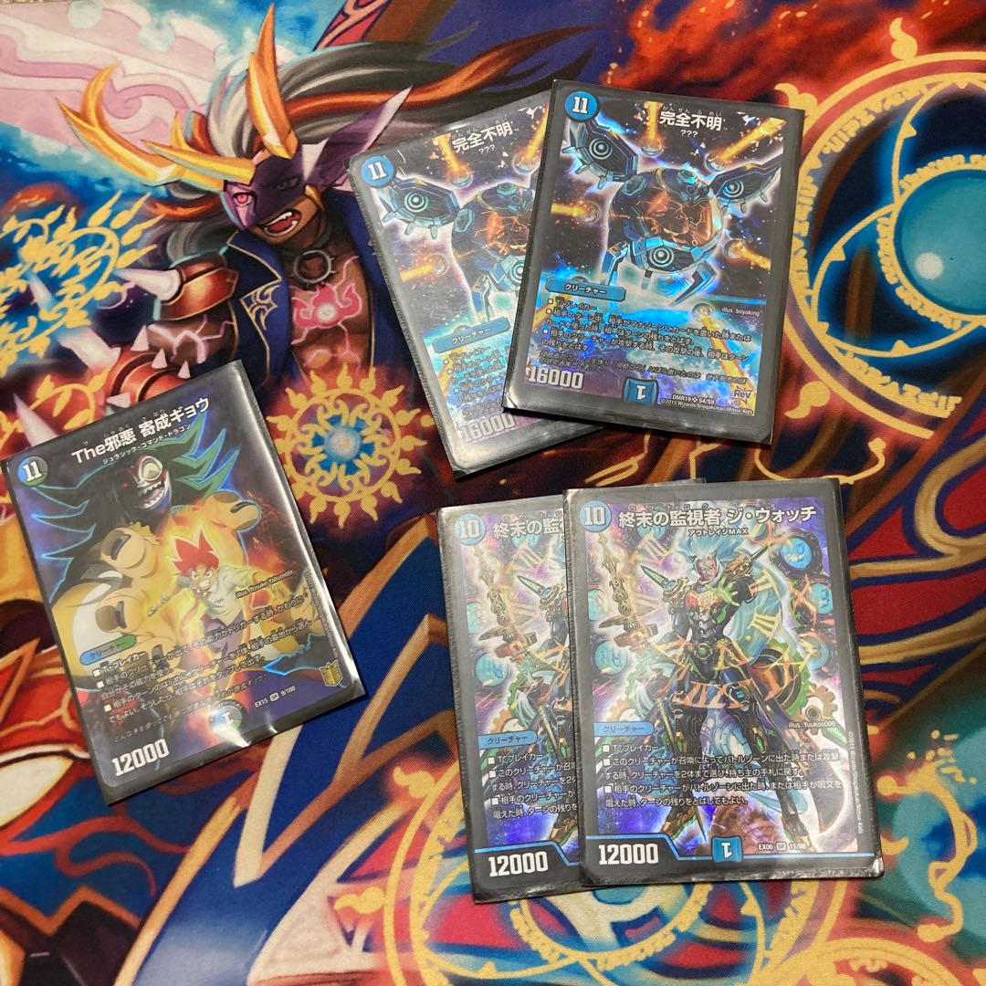 アド確定！！大型獣