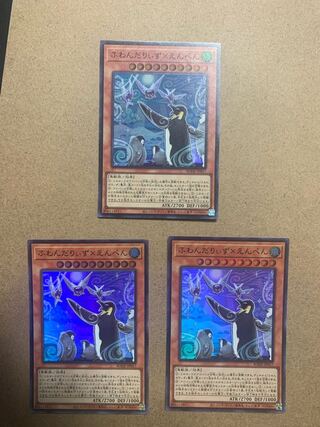 ふわんだりぃず×えんぺん スーパーレア　3枚セット