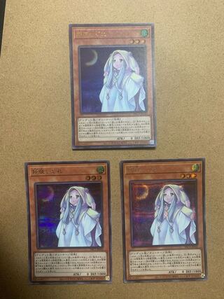 朔夜しぐれ シークレットレア　2枚　ウルトラレア　1枚