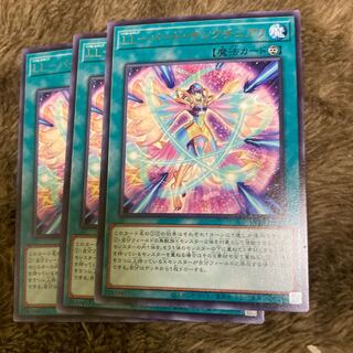 Madrace 120LL-Bird Sanctuary Rare