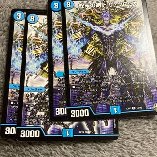 Armageddon Clock The Clock