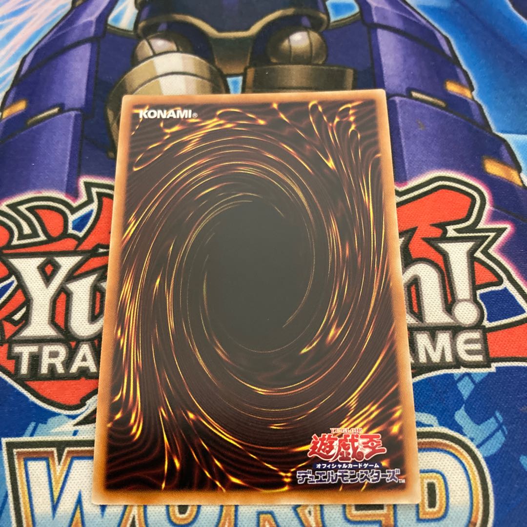 烙印竜アルビオン プリズマティックシークレットレア