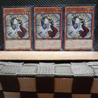 Popotan] Yu-Gi-Oh! 6670 Triamid Dancer 3-Card Set