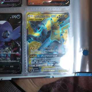 ピカチュウ&ゼクロムSR