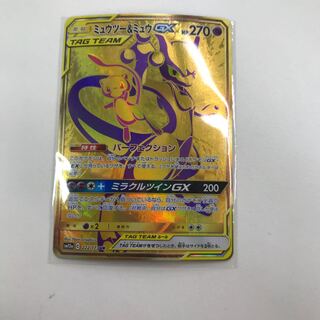 ミュウツー&ミュウGX  UR