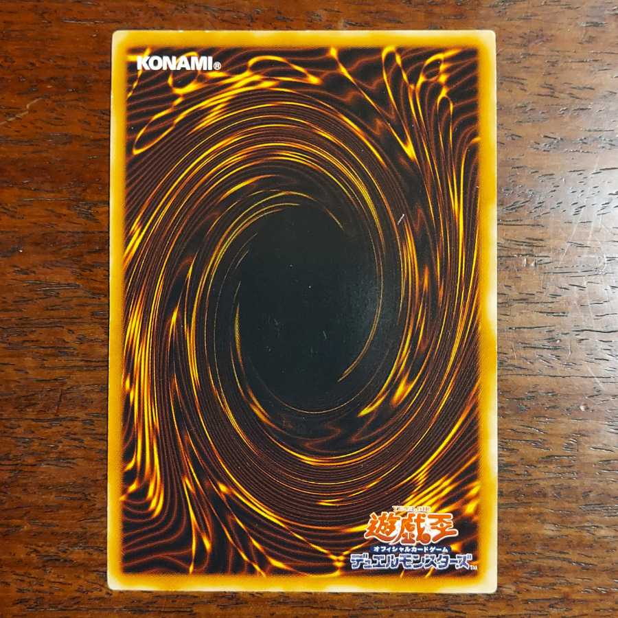 神炎皇ウリア　降雷皇ハモン　レリーフ　アルティメットレア