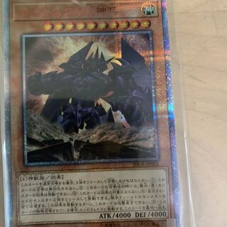 オベリスクの巨神兵　20th