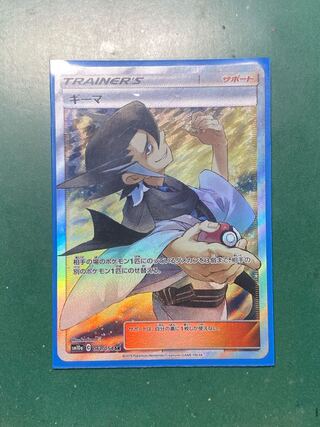 ギーマ sr ポケモンカード