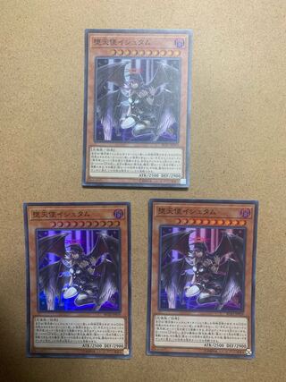 堕天使イシュタム スーパーレア　3枚セット