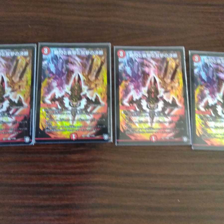 瞬閃と疾駆と双撃の決断