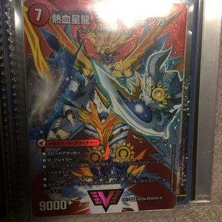 Ginga Greatsword Gaihart｜Hot Blood Star Dragon Gaiginga