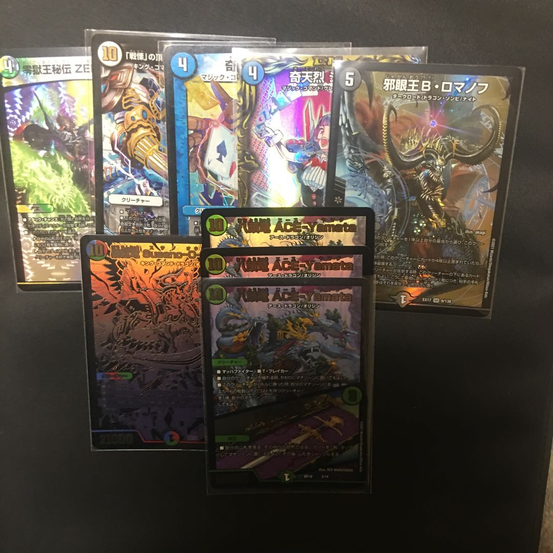 零獄王秘伝 ZERO×STRIKE