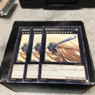 超弩級砲塔列車グスタフ・マックス ノーマル3枚