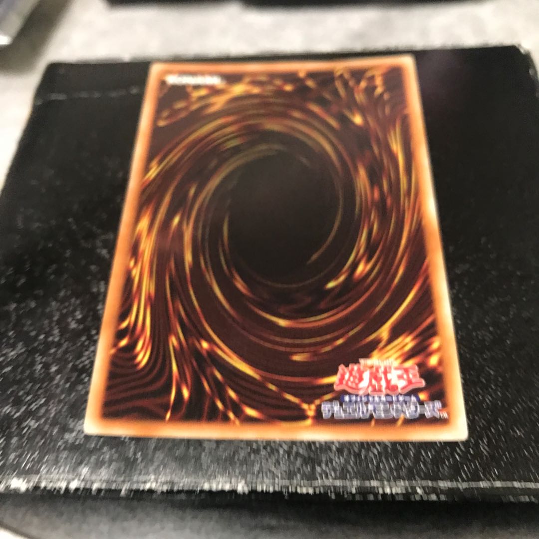 覇王黒竜オッドアイズ・リベリオン・ドラゴン ウルトラレア