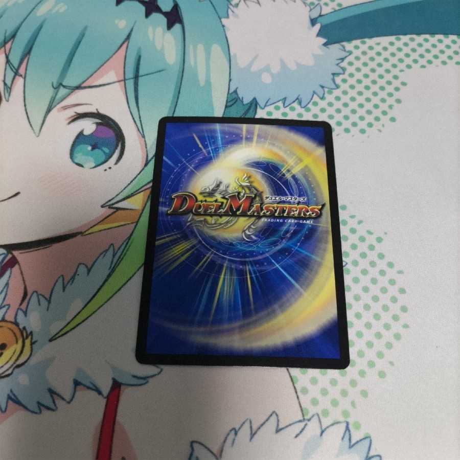 終末の監視者 ジ・ウォッチ