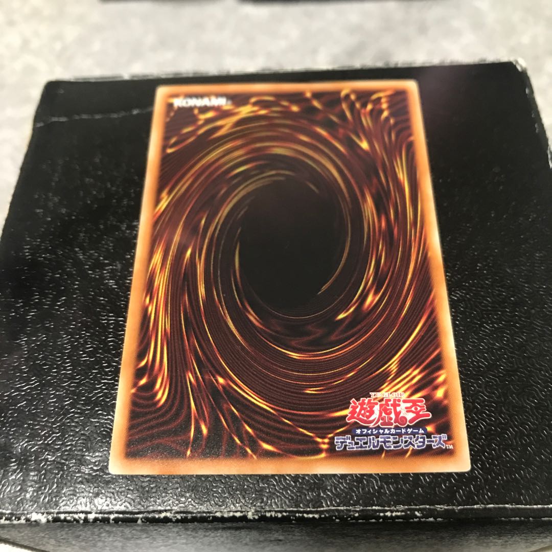 増殖するG ノーマル