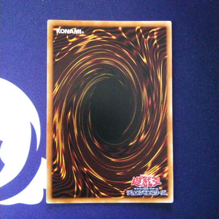 屋敷わらし 20th シークレット