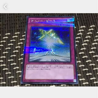 【ぽぽたん】遊戯王 マスター・ピース シークレット