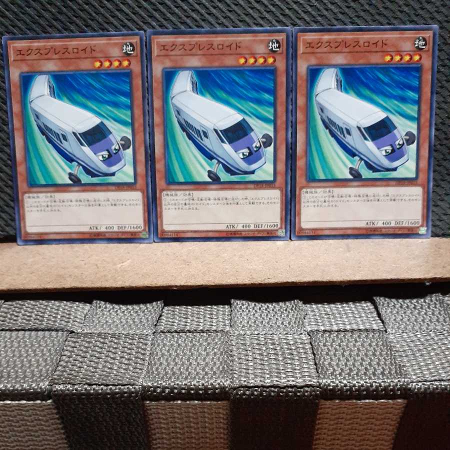 Popotan] Yu-Gi-Oh! 7158 Expressroid 3-card set