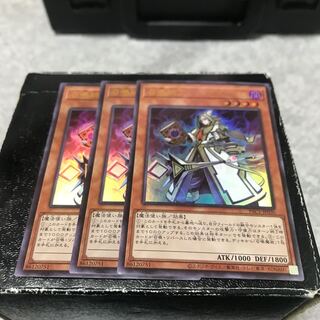 召喚師アレイスター ウルトラレア3枚