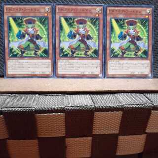 Popotan] Yu-Gi-Oh! 6777 Performapal Life Swordsman 3-card set