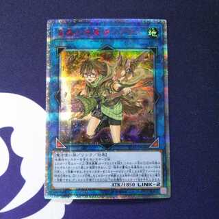 崔嵬の地霊使いアウス 20th シークレット