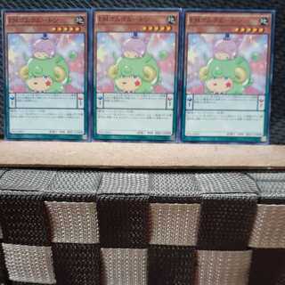 Popotan] Yu-Gi-Oh 7303 Performapal Gumgumouton Set of 3