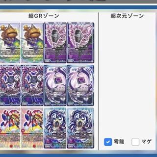 デュエマ募集中