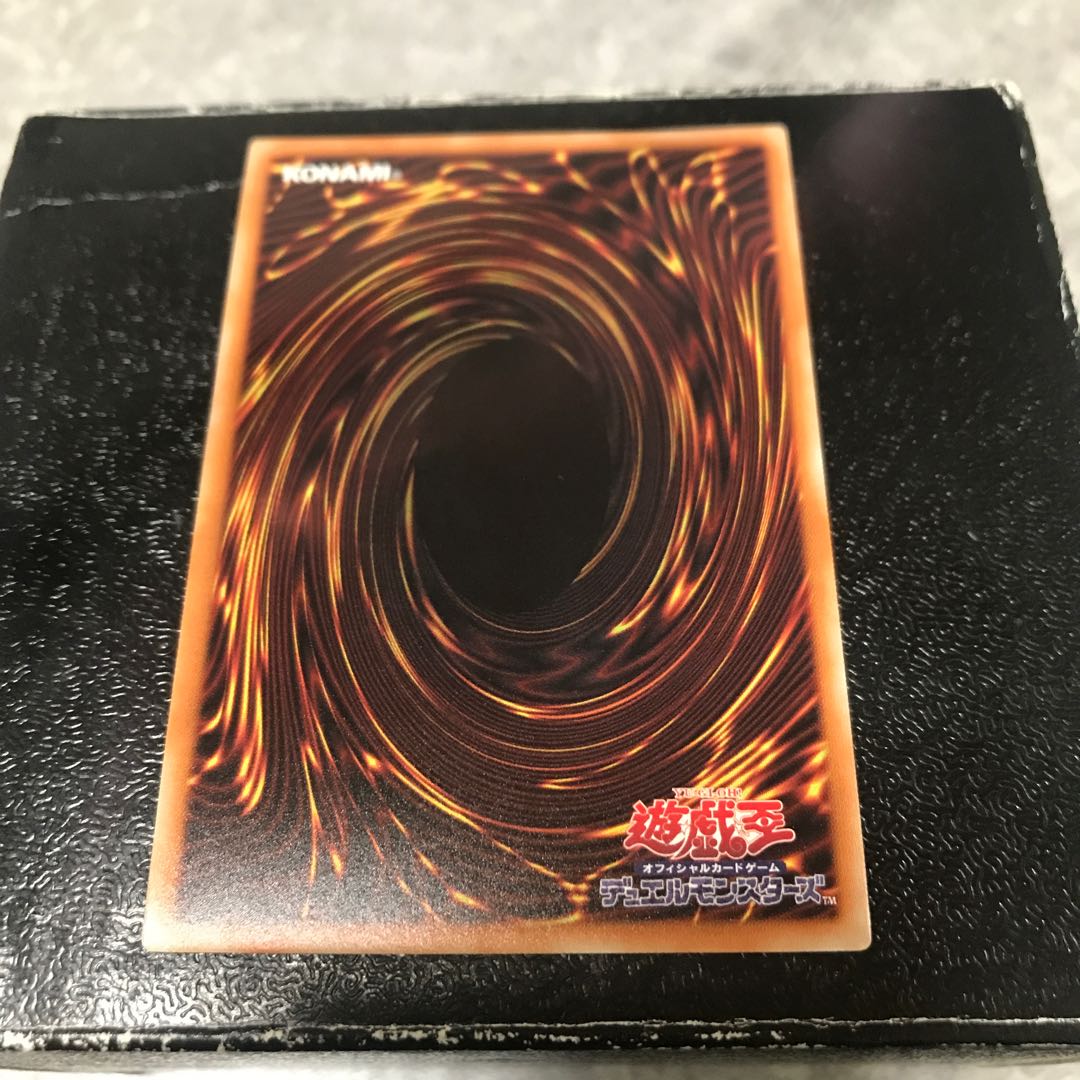 炎舞-「天キ」 スーパーレア