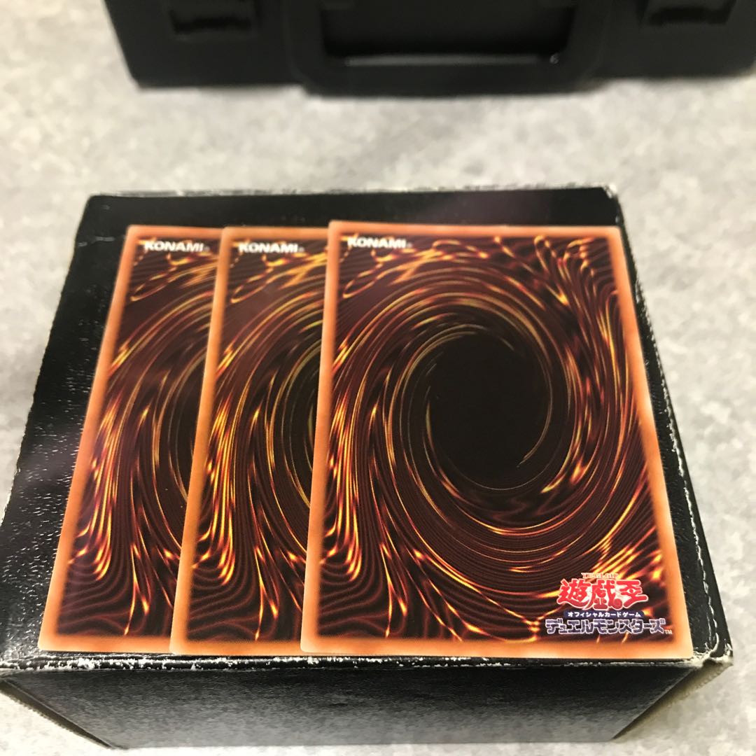 トレード・イン スーパーレア3枚