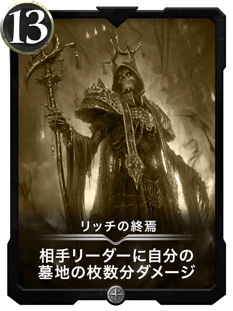 【3枚セット】レプリカ