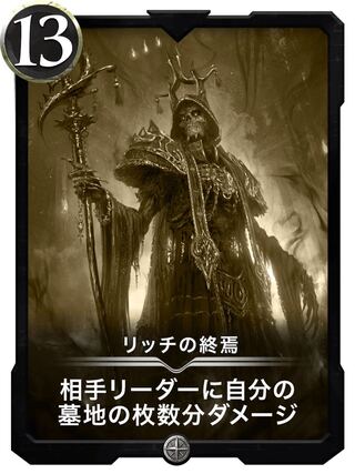 【3枚セット】レプリカ