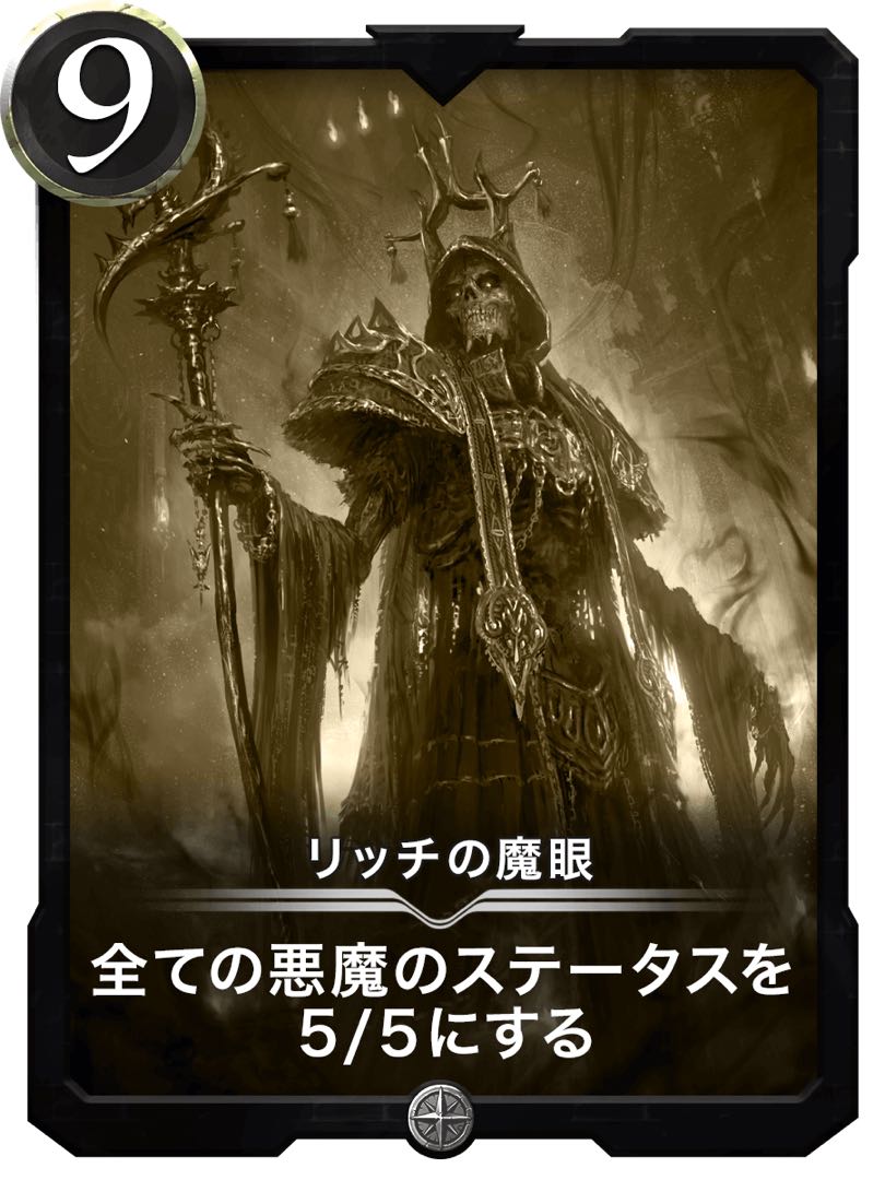 【3枚セット】レプリカ