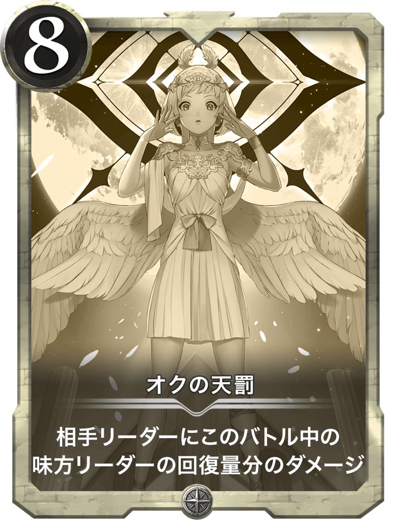 【3枚セット】レプリカ